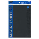 [日本クリノス] マグネットシート 片面マグネット・片面粘着テープ付 MS-2