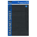 [日本クリノス] マグネットシートL 片面マグネット・片面粘着テープ付 MS-2L