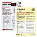 [コクヨ] コクヨ履歴書用紙