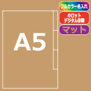 ≪名入れ≫ A5仕切り付(2枚)オ…