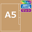 ≪名入れ≫ A5仕切り付(2枚)オ…