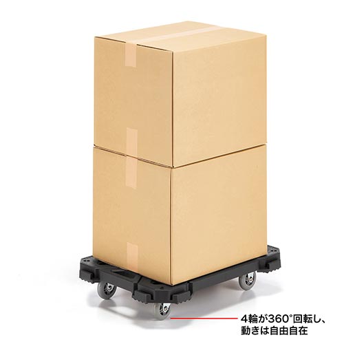 TRANSPORTER トランスポー 5'8''(180cm) 未使用 サンワサプライ] 連結台車 小 CART-FA8BK / 通販のジャンブレ