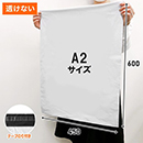[ユニファイン] LDPE宅配ビニール袋A2特大 30枚入
