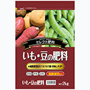 [セントラルグリーン] いも・豆の肥料2kg (1ケース:20kg(2kg×10入))