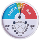 [昭和商会] 熱中症環境チェッ…