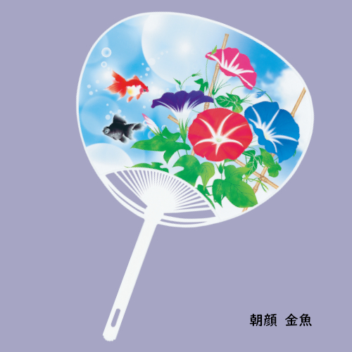 うちわ印刷 名入れ ポリうちわ 朝顔金魚 50本から 電話注文ができる通販ジャンブレ うちわ印刷 名入れ ポリうちわ 朝顔金魚 50本から 電話注文ができる通販ジャンブレ
