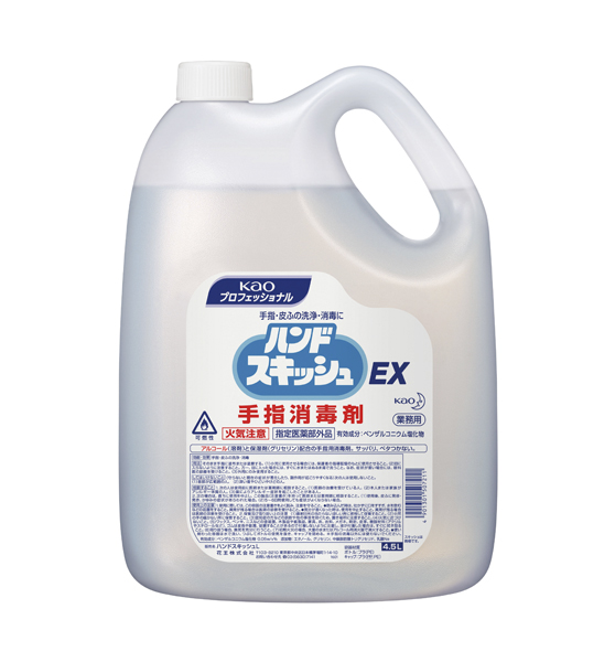 [花王]ハンドスキッシュEX（4.5L)　業務用手指消毒剤