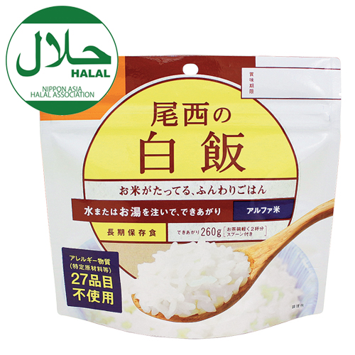 [尾西食品] 保存食アルファ米(白飯)　50袋セット