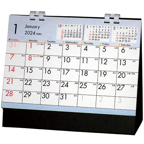 4ヶ月カレンダー（黒台紙・カラー） 名入れ卓上カレンダー