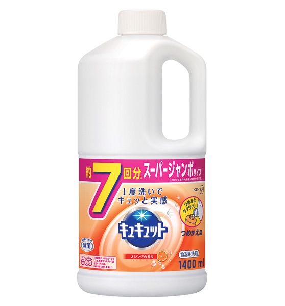 [花王]キュキュット「スーパージャンボサイズ」1400ml(在庫限り)