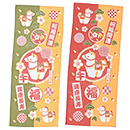 開運干支手ぬぐい