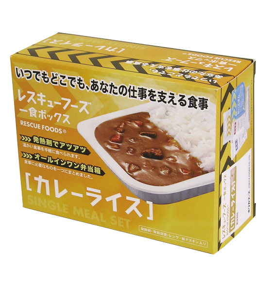 [ホリカフーズ]保存食　カレーライス(12食セット)