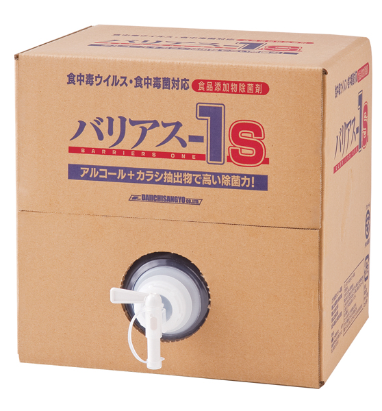 食品添加物除菌剤バリアス-1S(18L)