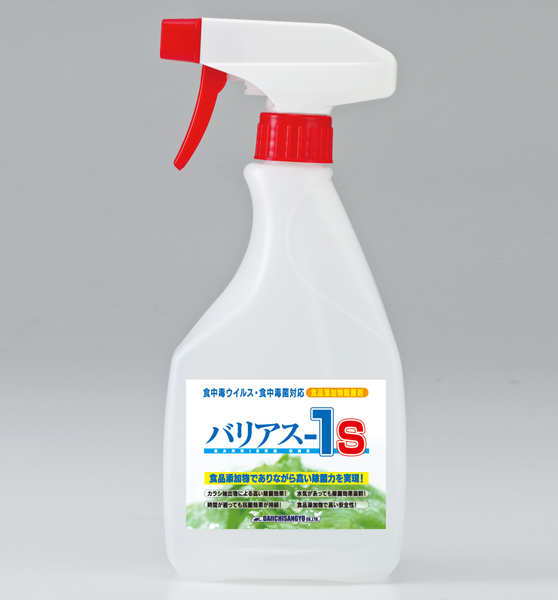 食品添加物除菌剤バリアス-1S用スプレーボトル