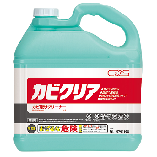 カビクリア（5L×3本入）カビ取リ用洗浄剤