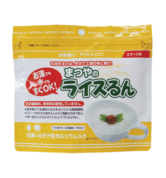 [まつや]保存食ライスるん50食セット/白米+ホタテ貝カルシウム