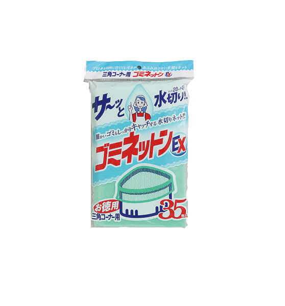 [リケンファブロ] 水切り袋ネットタイプ(三角コーナー用)