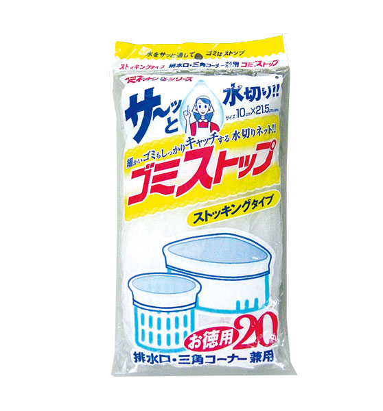 [リケンファブロ] 水切り袋ストッキングタイプ(排水三角コーナー兼用)