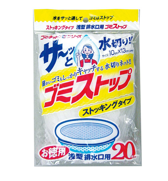 [リケンファブロ] 水切り袋ストッキングタイプ(浅型排水口用)