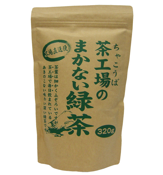 [大井川茶園] 茶工場のまかない緑茶(1パック320g×12)入