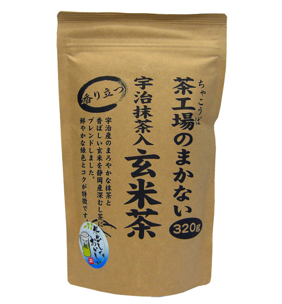 [大井川茶園] 茶工場の香り立つ宇治抹茶入玄米茶(1パック320g×12)入