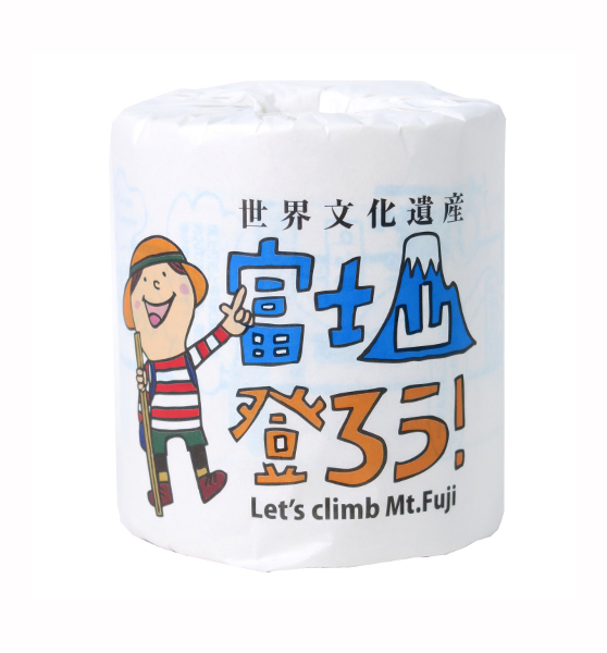 林製紙] トイレットペーパー「富士山登ろう！」 電話注文ができる通販ジャンブレ