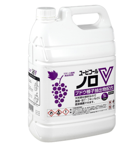 [セッツ(旧攝津製油)] 除菌アルコール 5L×3本「ユービコール　ノロV」