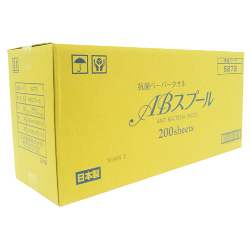 太洋紙業 ABスプール 抗菌ペーパータオル レギュラー220×230 / 電話 