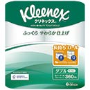 クリネックス 1.5倍巻コンパクト8R トイレットペーパー 45mダブル 64ロール | 日本製紙クレシア