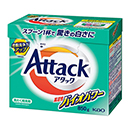 [花王] アタック高活性バイオEX(850g×8個)
