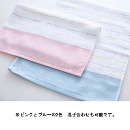 240匁マルチライン柄のし名入…