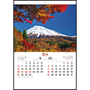 SB-020 富士山(世界文化遺産)…