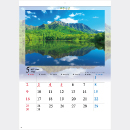 NB-342 SG-294 四季水景 壁掛け名入カレンダー
