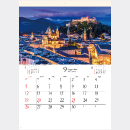NB-346 SG-286 エンドレスシティー(世界の夜景) 壁掛け名入カレンダー