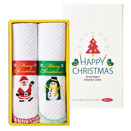 クリスマス刺しゅうキッチンクロス(2枚セット)