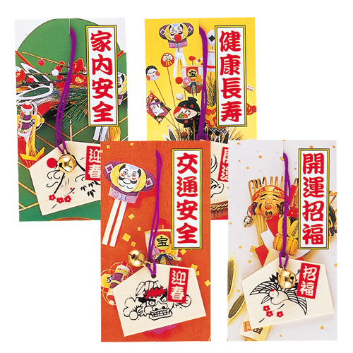 招福開運絵馬(鈴付)