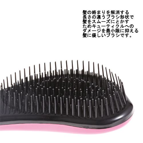 ダメージ ヘアブラシ