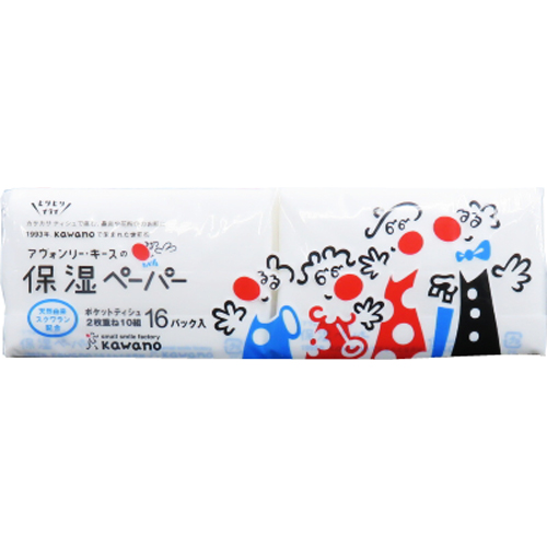 [河野製紙]　新・保湿ペーパー「アヴォンリーキース」320個入　保湿ポケットティッシュ