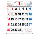 TD-610 3色ジャンボ文字月表 壁掛け 名入れカレンダー