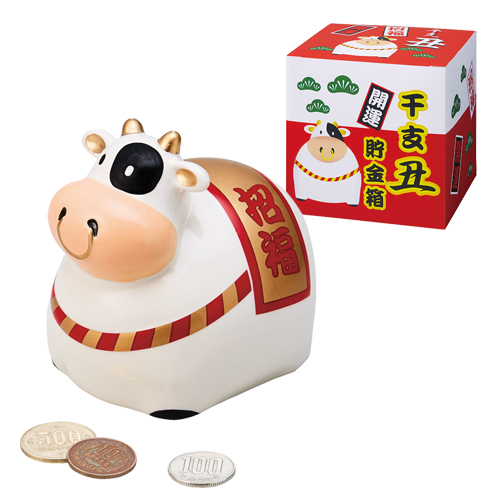 干支 丑 貯金箱 相談できる通販ジャンブレ