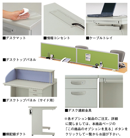 NED167FC-AWH/AWL 平デスク NED型 | NAIKI/ナイキ 幅1600×奥行700×高さ 