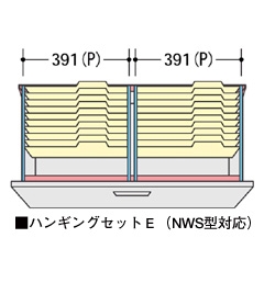 [ナイキ/NAIKI]A4/B4用ハンギングフレームセット(E)　NWS-A4HFB