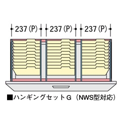 [ナイキ/NAIKI]A5用ハンギングフレームセット(G)　NWS-A5HFB
