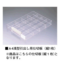 エントランス/アクセサリオプション