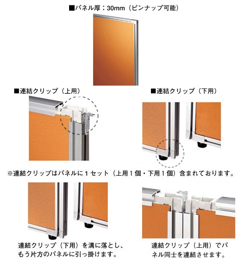 [NAIKI/ナイキ]クロスパネル（各色） LPS1807 W700mm×H1800mm / 電話注文ができる通販ジャンブレ