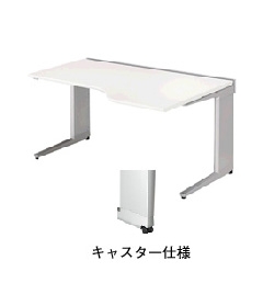 TR147EFCR-SVH/SVS 平デスク TR型 | NAIKI/ナイキ 幅1400×奥行900×高さ700mm