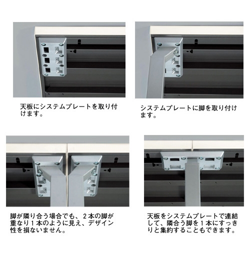 WKT-077-S/H 連結用天板 WK型 | NAIKI/ナイキ 幅685×奥行685mm / 電話