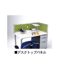 [ナイキ/NAIKI]デスクトップパネル　W1000mm用 《WK型》　WK10PE(各色)