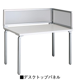 [ナイキ/NAIKI]デスクトップパネル　W1200mm用 《WK型》　WK12PE-AF