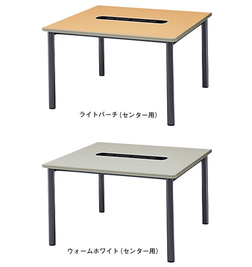 NTS1414GTAWH グループテーブル NTS型 NAIKI/ナイキ 幅1400×奥行1400×高さ700mm / 相談できる通販ジャンブレ